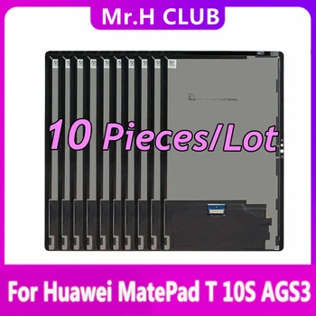 10 Шт. ЖК-Дисплей Для Huawei MatePad T 10S T10S AGS3-W00E AGS3-AL00 AGS3-W09 Дисплей Сенсорный Экран Дигитайзер Ремонт В Сборе