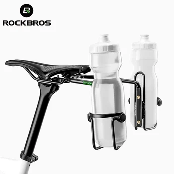 Велосипедная сумка ROCKBROS, стабилизатор, рама велосипедного седла, Крепление для бутылочной клетки, Кронштейн для преобразования дужки сиденья, аксессуар для велосипеда