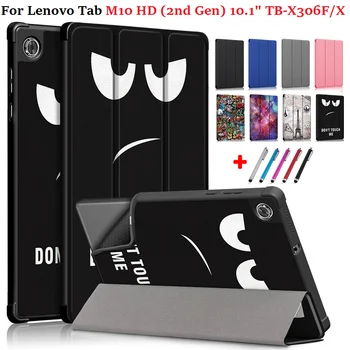 Для Lenovo Tab M10 HD Gen 2 2nd Case 10.1 TB-X306F X306X Tablet Tri Fold Подставка Для Бодрствования И Сна Чехол Для Lenovo M10 HD Case Gen 2 nd