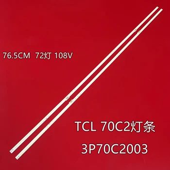 Светодиодная лента 72 лампы для 70C2 3P70C2003 3P70C2004 3P70C2006