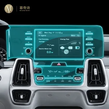 Для Kia Sorento MQ4 2021-2023 Внутренняя консоль автомобиля радиоэкран устойчивая пленка прозрачный TPU PPF GPS навигационная Пленка Против царапин