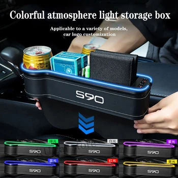 Ящик для хранения автокресла с подсветкой, поддержка зарядки для Volvo S90, сумка для хранения, органайзер, автоматический ящик для хранения, аксессуары